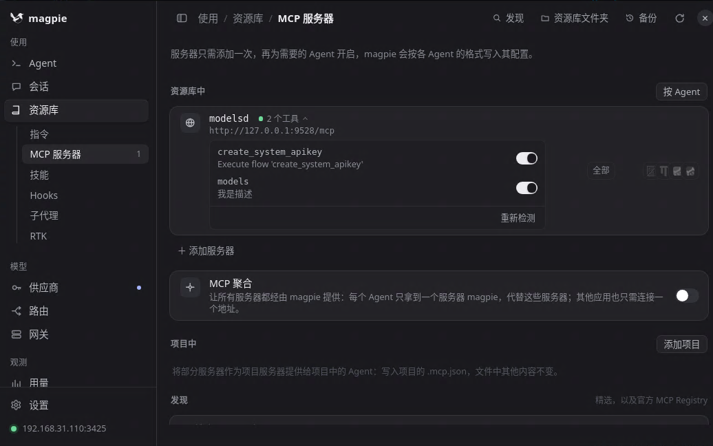 示例图片